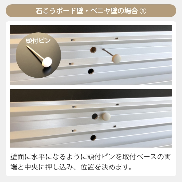 簡単壁付け ハンガーラック 壁に付けられる家具 スリム長押