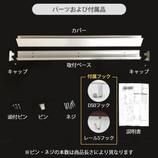 簡単壁付け ハンガーラック 壁に付けられる家具 スリム長押 600mm ブラック木目(ZM-169) クロームシルバー(ZM-173) / 60cm  家具のホンダ インターネット本店 ラグ・カーペット・じゅうたん・テーブルマット匠の通販サイト