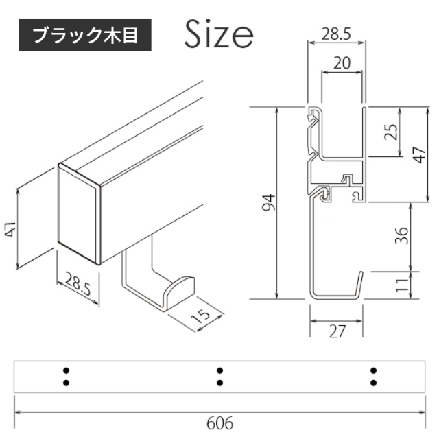 簡単壁付け ハンガーラック 壁に付けられる家具 スリム長押 600mm ブラック木目(ZM-169) クロームシルバー(ZM-173) / 60cm  家具のホンダ インターネット本店 ラグ・カーペット・じゅうたん・テーブルマット匠の通販サイト