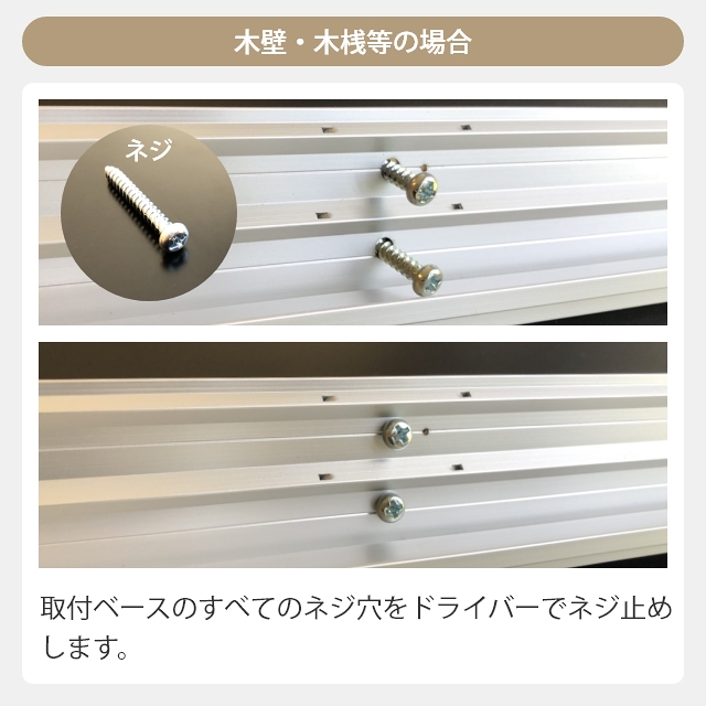簡単壁付け ハンガーラック 壁に付けられる家具 スリム長押 900mm