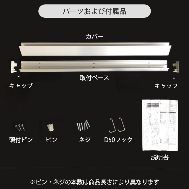 簡単壁付け ハンガーラック 壁に付けられる家具 スリム長押 1200mm ブラック木目(ZM-171) クロームシルバー(ZM-175) /  120cm 家具のホンダ インターネット本店 ラグ・カーペット・じゅうたん・テーブルマット匠の通販サイト