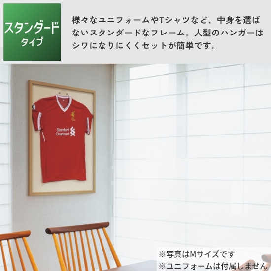 ハンズインターナショナル wakuwaku Tシャツ額装フレーム Tシャツ用フレーム Wakuwakuの通販サイト Hans Online Store