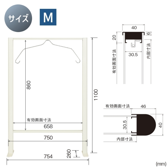 両面に透明カバーがある自立型スタンドで、表裏両方見せることができ