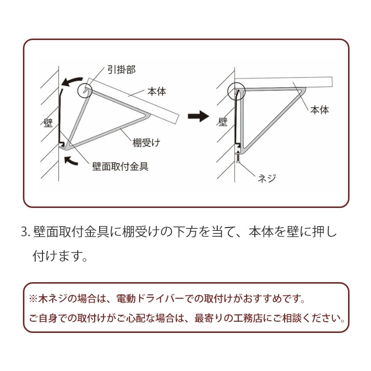 壁面にカンタンに取り付けられる アイアンシェルフ 400mm MR4486 壁面にカンタンに取り付けられる アイアンシェルフ 400mm MR4486