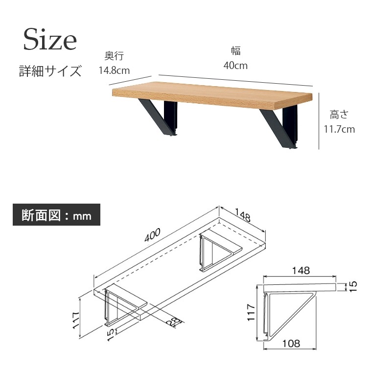 壁面にカンタンに取り付けられる アイアンシェルフ 400mm MR4486