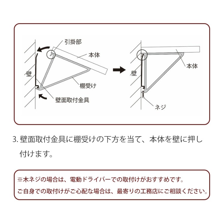 壁面にカンタンに取り付けられる アイアンシェルフ 600mm MR4487