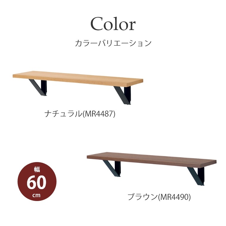 専用　壁掛けパネル：幅28x奥行60x高さ72cm A-20P スクリーン取付金具｜スクリーンオプション｜スクリーン
