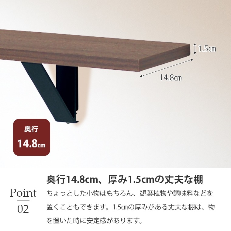 壁面にカンタンに取り付けられる アイアンシェルフ 800mm MR4488