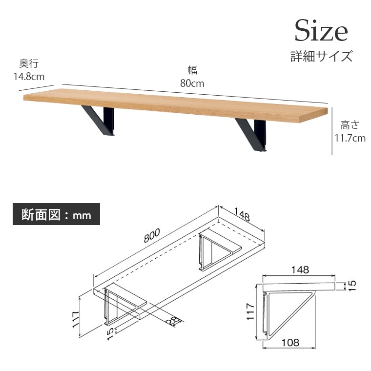 壁面にカンタンに取り付けられる アイアンシェルフ 800mm MR4488