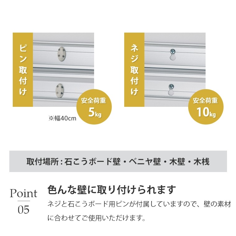 しっかりとして奥行きがある棚 ラージシェルフ 400mm MR4480/MR4483 オリジン  (飾り棚/幅40cm/ウォールシェルフ/壁掛け/壁面収納/アイボリー/ナチュラル/賃貸OK) 家具のホンダ インターネット本店  ラグ・カーペット・じゅうたん・テーブルマット匠の通販サイト