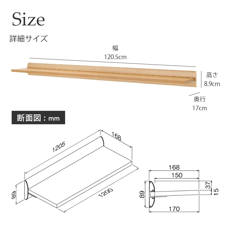 しっかりとして奥行きがある棚 ラージシェルフ 1200mm MR4482/MR4485 オリジン (飾り棚/幅120cm/ウォールシェルフ /壁掛け/壁面収納/アイボリー/ナチュラル/賃貸OK) 家具のホンダ インターネット本店 ラグ・カーペット・じゅうたん・テーブルマット匠の通販サイト