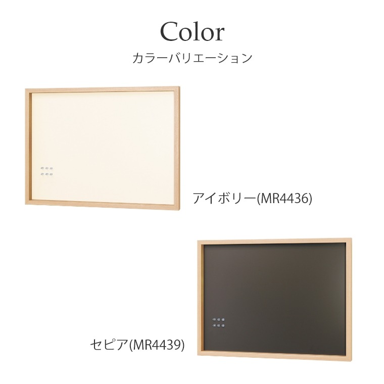 掲示板 スタンダードタイプ 無地 壁掛・マグネット 掲示板 スタンダードタイプ 無地 壁掛・マグネット