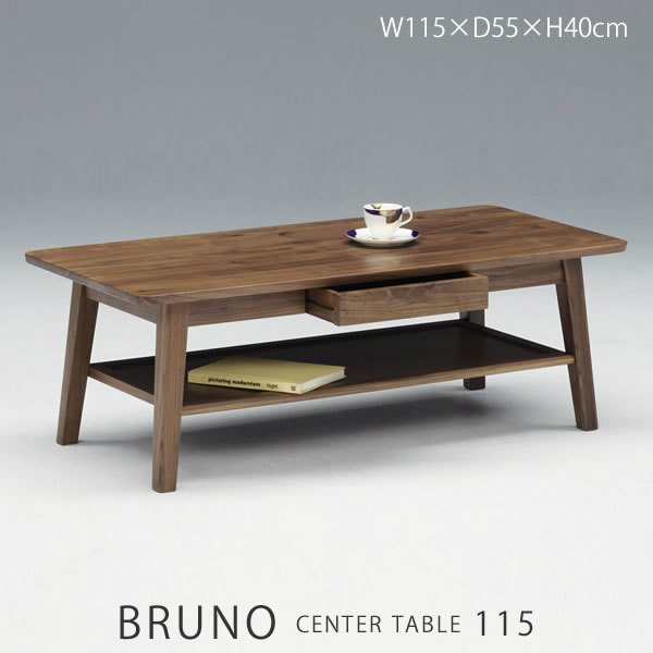 Bruno （ブルーノ）　センターテーブル　115