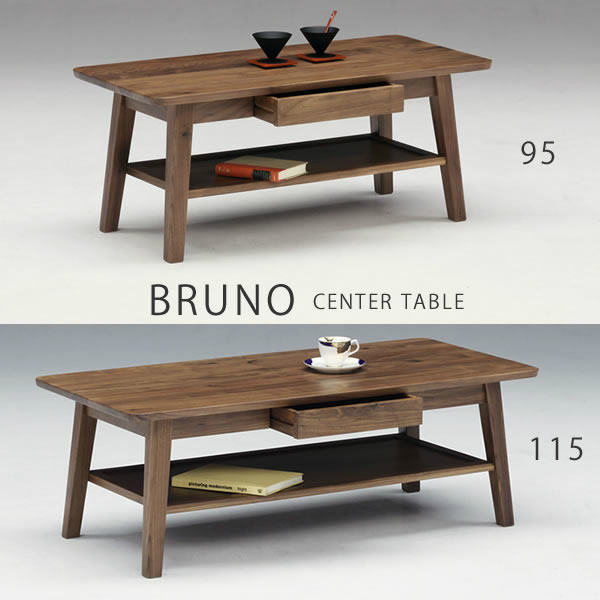 Bruno （ブルーノ）　センターテーブル　115