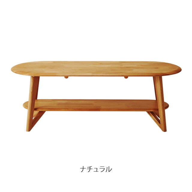 ビッツ センターテーブル VITZ CENTER TABLE 120 W120×D45×H42cm 家具