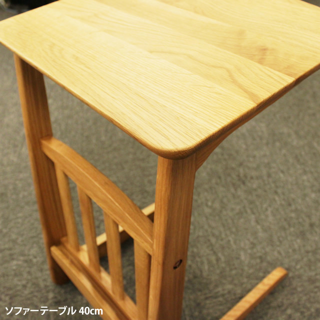 ココ ソファーテーブル COCO SOFA TABLE 55 W55×D40.5×H55cm 家具の