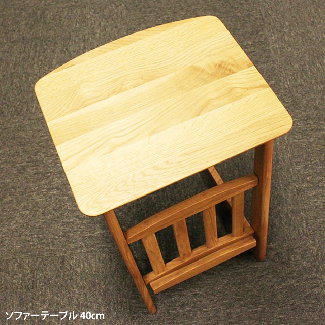 【美品】家具の大丸　ココソファーテーブル55 ココ ソファーテーブル | 株式会社家具の大丸