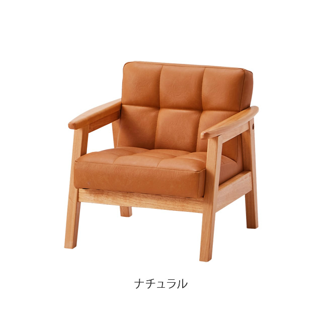 ペリー ミニソファ 2P 子供用 キッズ チェア イス 椅子