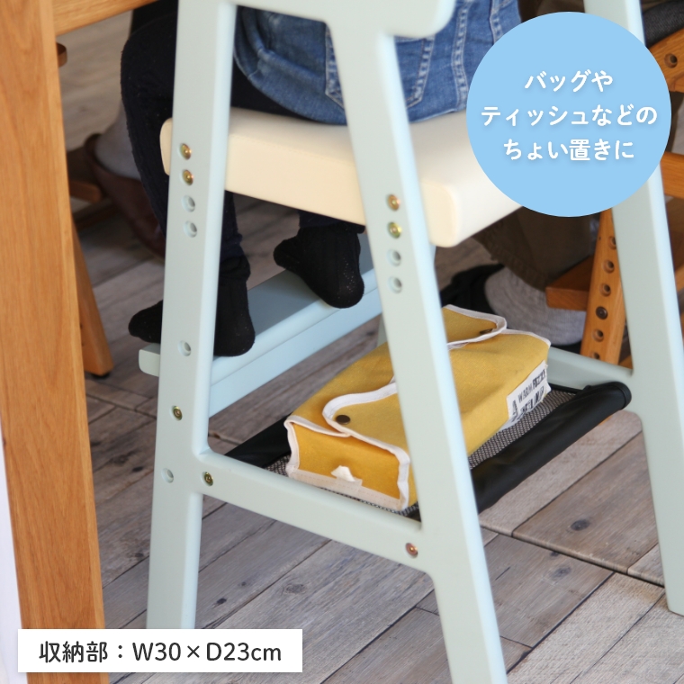 木製 高さ調整可能 チェア 楽天市場】キッズチェア 木製 高さ調節 5歳 ハイチェア キッズ