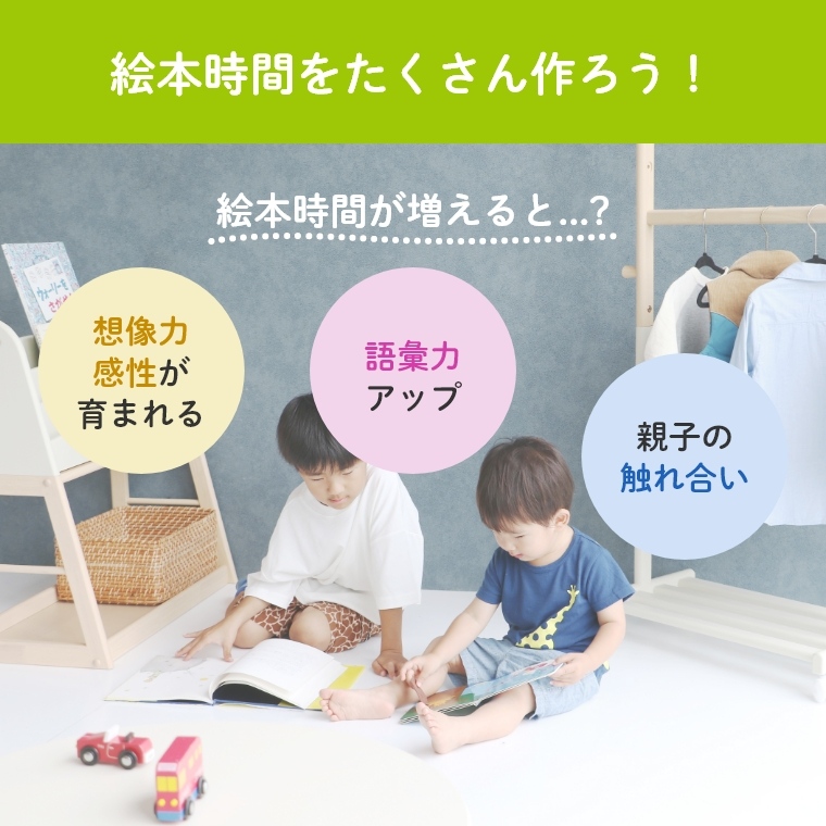 成長に合わせてアレンジできる 絵本ラック aluma I-Lab ILR-3684 成長に合わせてアレンジできる 絵本ラック aluma I-Lab ILR-3684