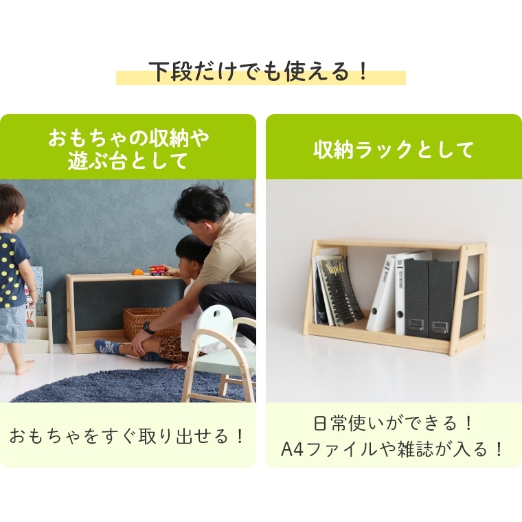 購入品】ニトリ☆絵本棚 | もこぞうママの晴々日記