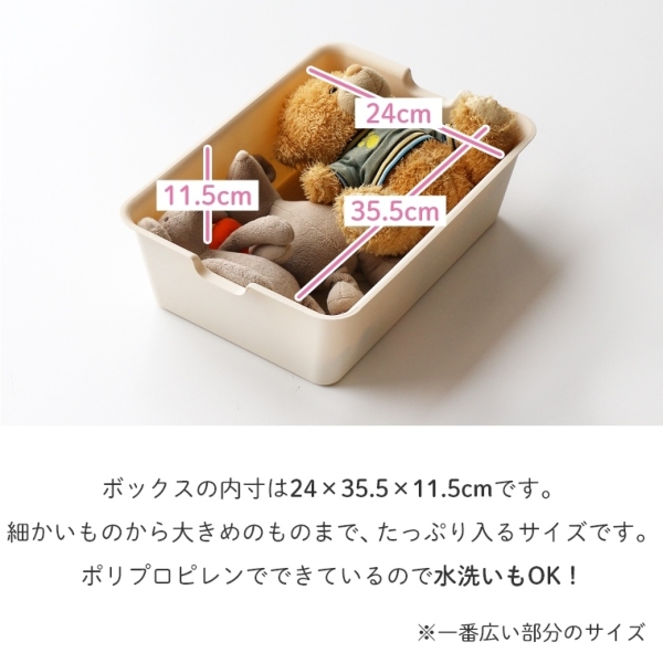 予約/6月下旬頃出荷】コンパクトでリビングにも置ける木製おもちゃ収納