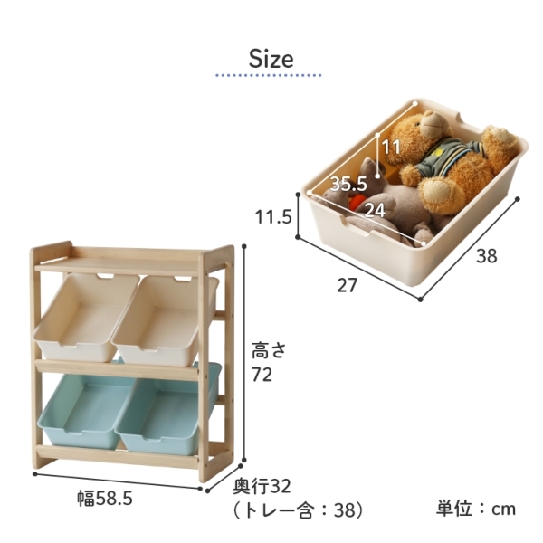 コンパクトでリビングにも置ける木製おもちゃ収納 buzz i-lab 市場 