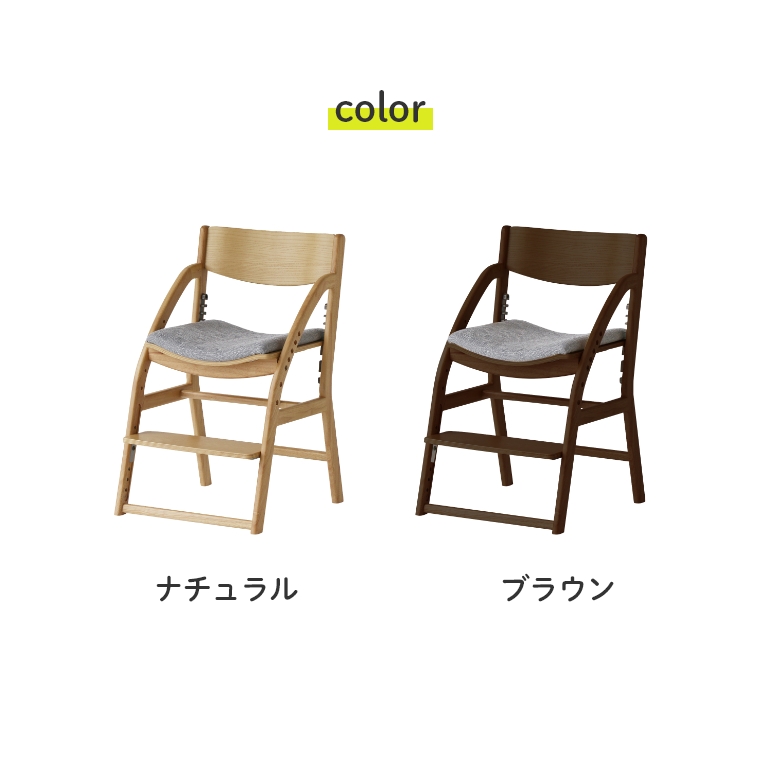 ②なな出品　椅子部分 ICHIBAの「子どもの自主性が育つ」家具。ちいくのいちば Kids