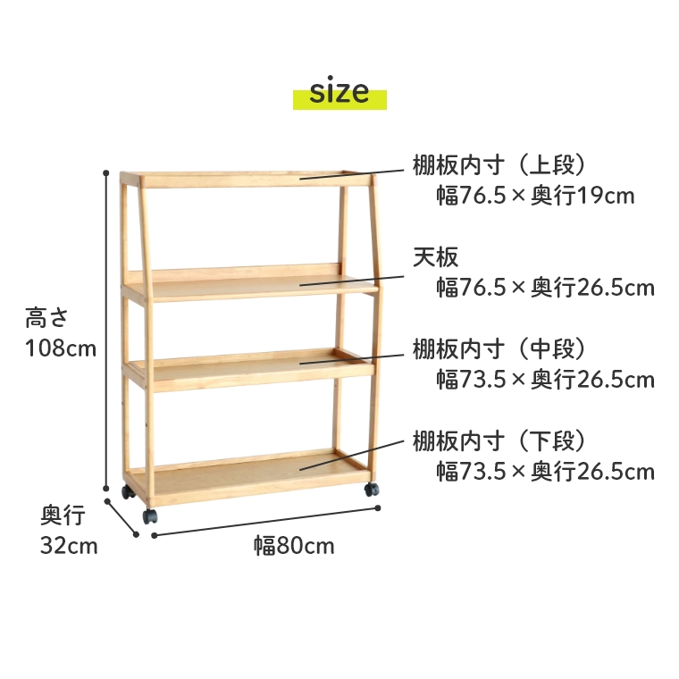 勉強道具から学用品までたっぷり置けるラック E-Toko ワイドラック JUT