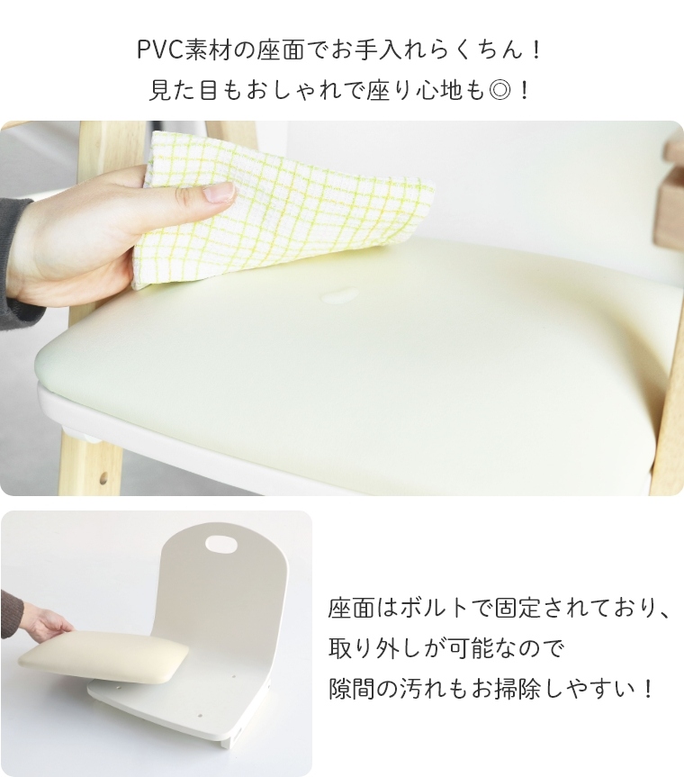 ママの声を参考にして作られた ベビーハイチェア hugmy ハグミー
