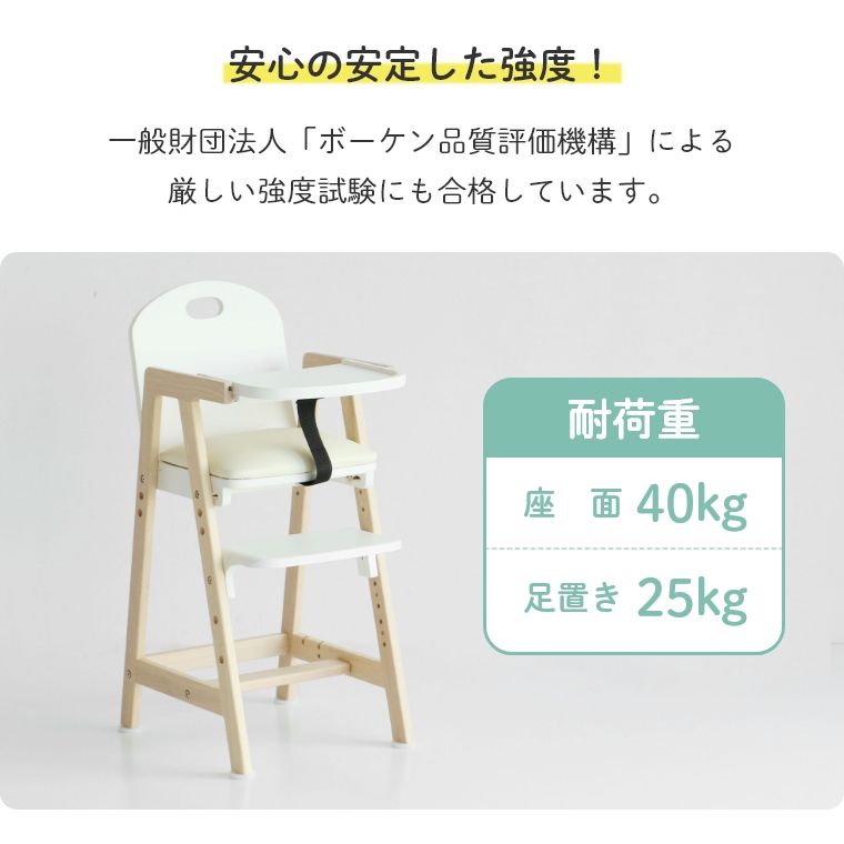 ママの声を参考にして作られた ベビーハイチェア hugmy ハグミー