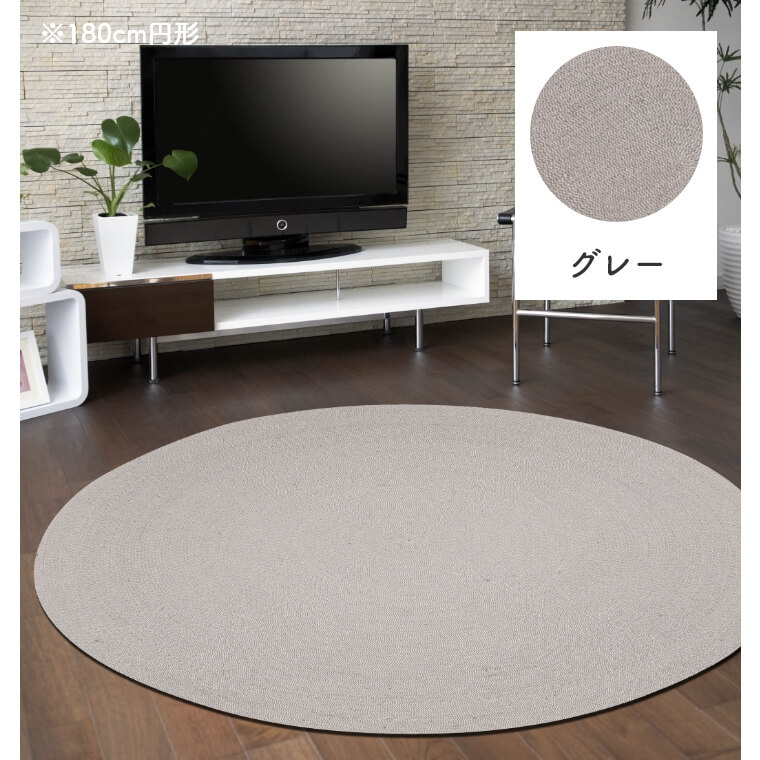 【最終値下】【半額】【新品】ハンドメイド コットン ラグ120cm×180cm ラグ 円形 120 コットン 編み込み ラグマット 夏用 ハンドメイド