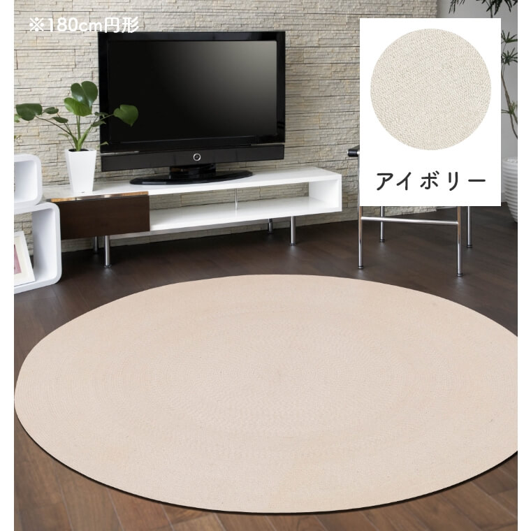 綿使用でさらりとした肌触り！ルコトン (綿80％/再生糸20％/エコ