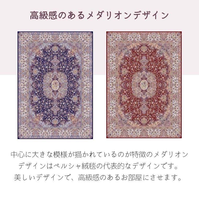手織り絨毯レインボーデザイン ストライプ柄 64cmx90cm アンビ