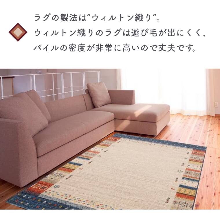 高級感のあるギャベデザインのエスニックなラグ ゴビ (折りたためる