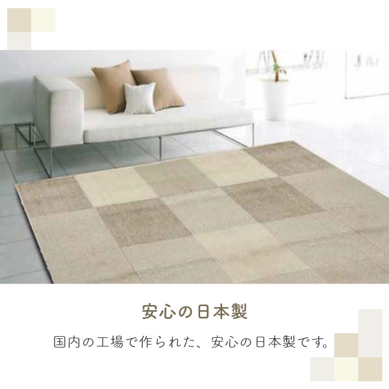 小さなお子様がいるご家庭も安心！ ロデント 185×240cm (ラグ