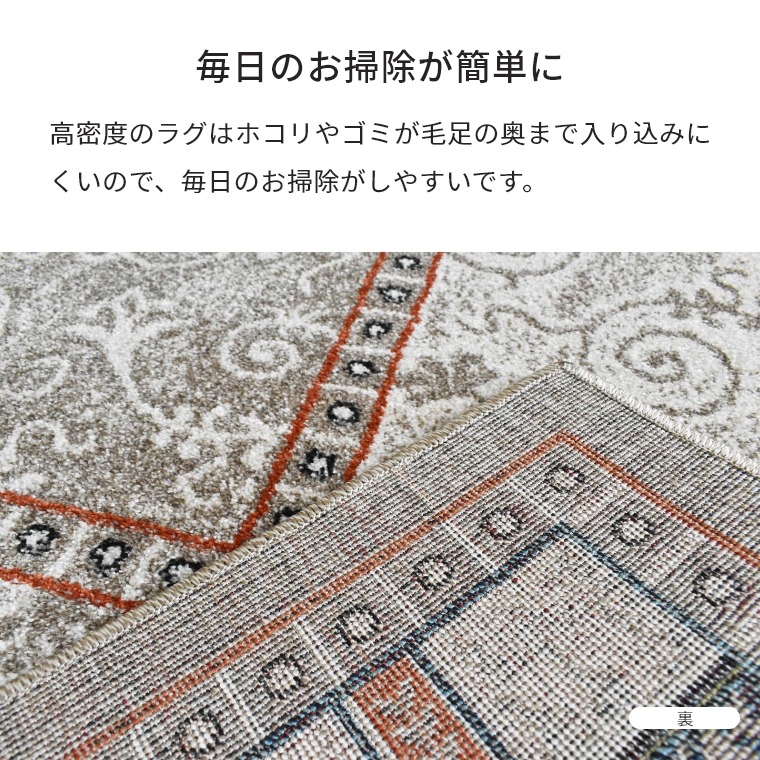 海外風のメルヘンチックなデザイン シールズ 240×240cm