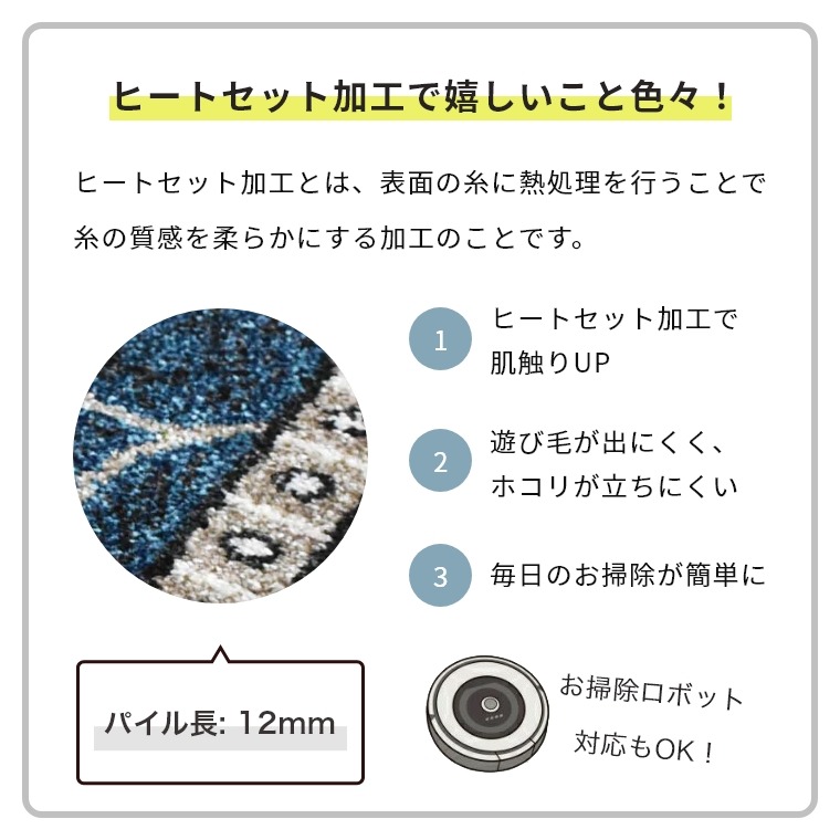 海外風のメルヘンチックなデザイン シールズ 240×240cm