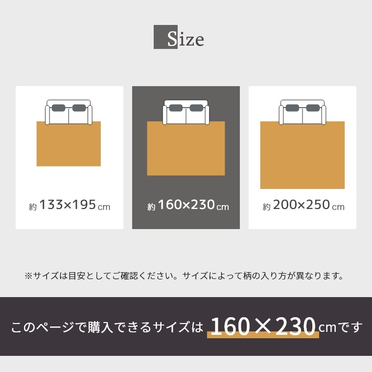 お部屋が華やぐ北欧風のリーフ柄 モダンリーフ 160×230cm 高級50万