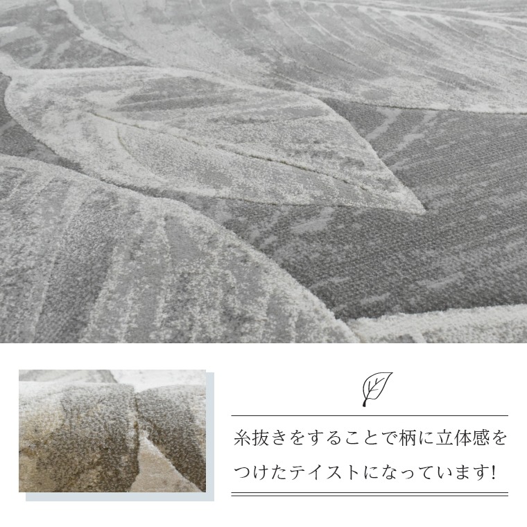 【50万ノット】ウィルトンカーペット ロマネ 200×290cm 50万ノット】ウィルトンカーペット ロマネ 200×290cm
