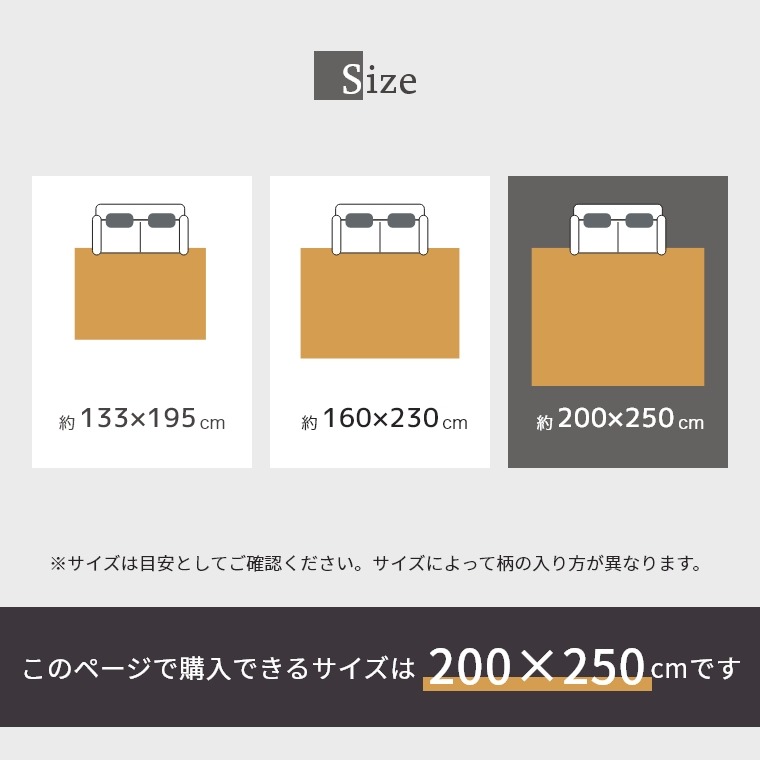 【50万ノット】ウィルトンカーペット ロマネ 200×290cm 50万ノット】ウィルトンカーペット ロマネ 200×290cm ラグ