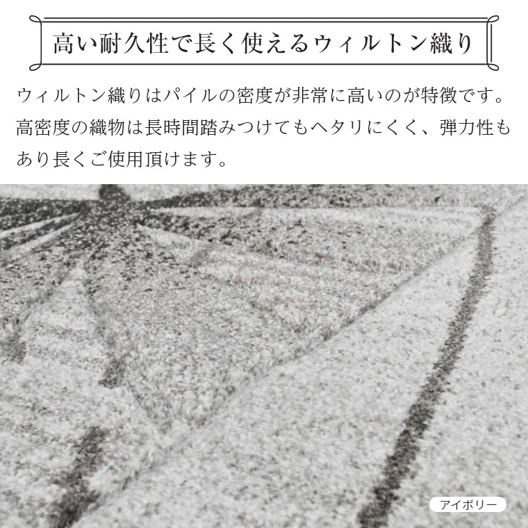 大胆にデザインしたリーフ柄がおしゃれな リモージュ 160×230cm