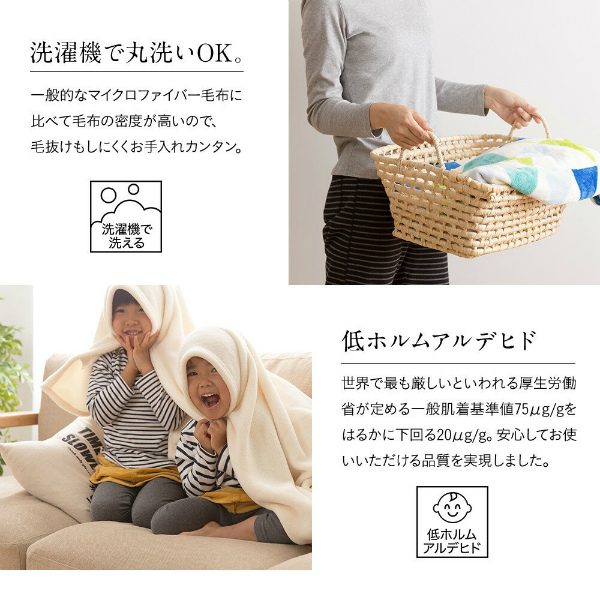 mofua プレミアムリッチファー毛布（ダブル）｜家具・インテリアの通販なら家具のホンダ