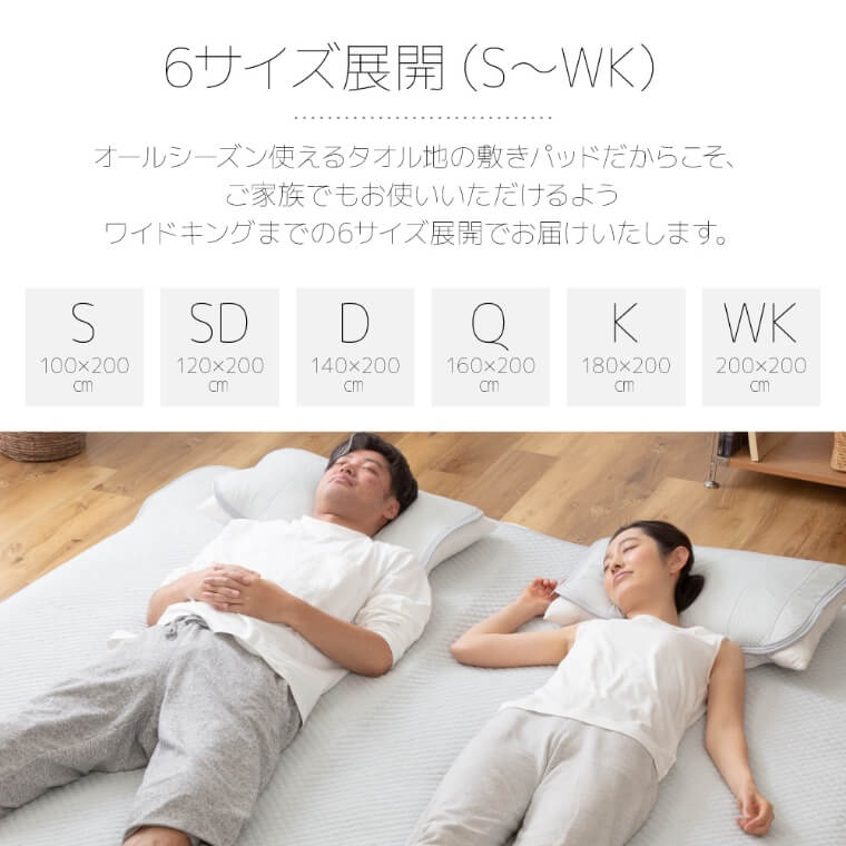 初の折りたたみスマホ ワイドキング WK シーツ 敷パット タオル生地 - 寝具