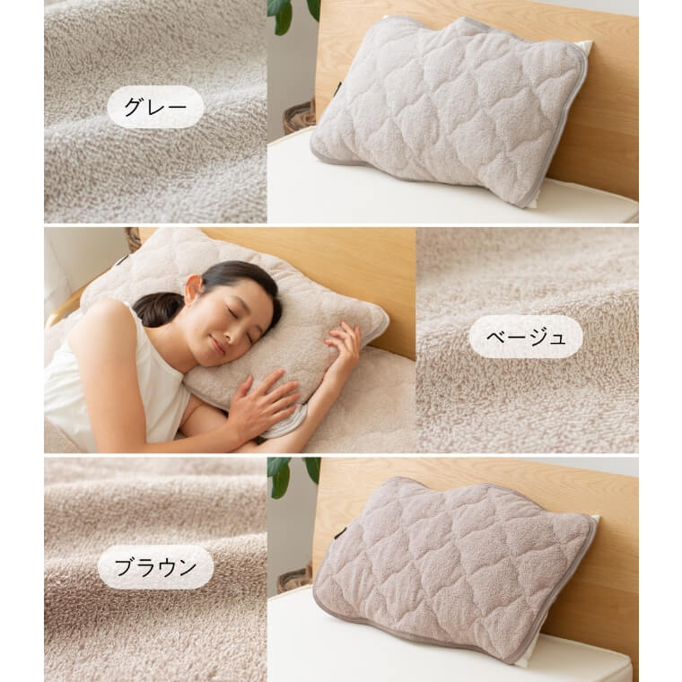 さらっと快適 ぬけにくいパイル 天然素材（綿100％）タオルの枕パッド 