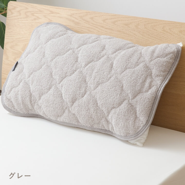さらっと快適 ぬけにくいパイル 天然素材（綿100％）タオルの枕パッド 