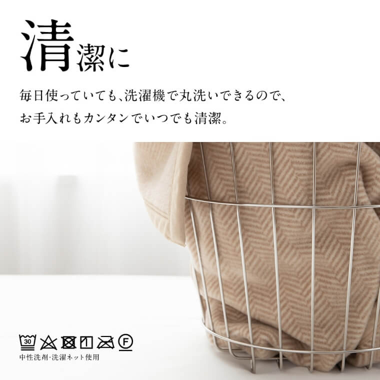 NIKKE×Niceday　ウール100％（毛羽部分）洗える毛布 シングル/ウール(毛羽部分)100％/高い保温性＆吸湿性/洗濯機OK/安心の日本製/ナイスデイ