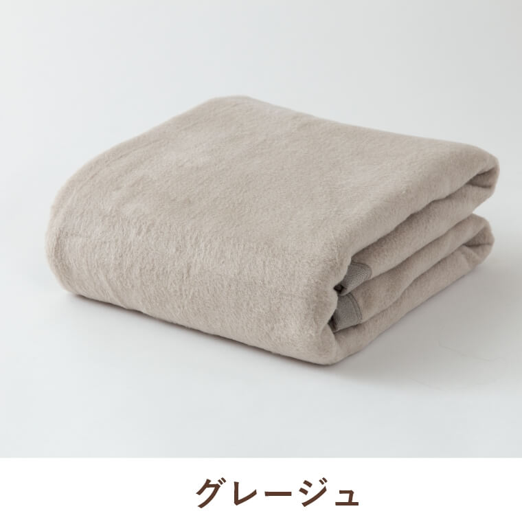 NIKKE×Niceday シルク100％ 毛布 シングル/シルク(毛羽部分)100％/高い 