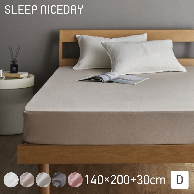 IꂽǎȃRbg100gpʋCQ̊₷{bNXV[c _u 140~200cm 30cm܂ Sleep Niceday