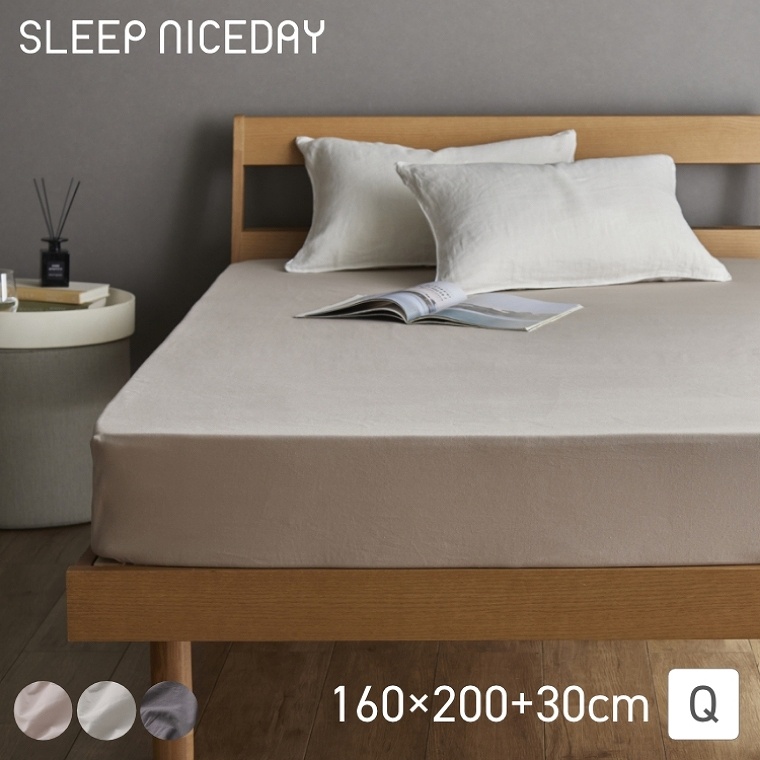 IꂽǎȃRbg100gpʋCQ̊₷{bNXV[c NC[ 160~200cm 30cm܂ Sleep Niceday